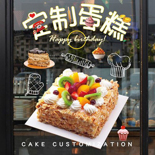 江西赣州安远县蛋糕预定